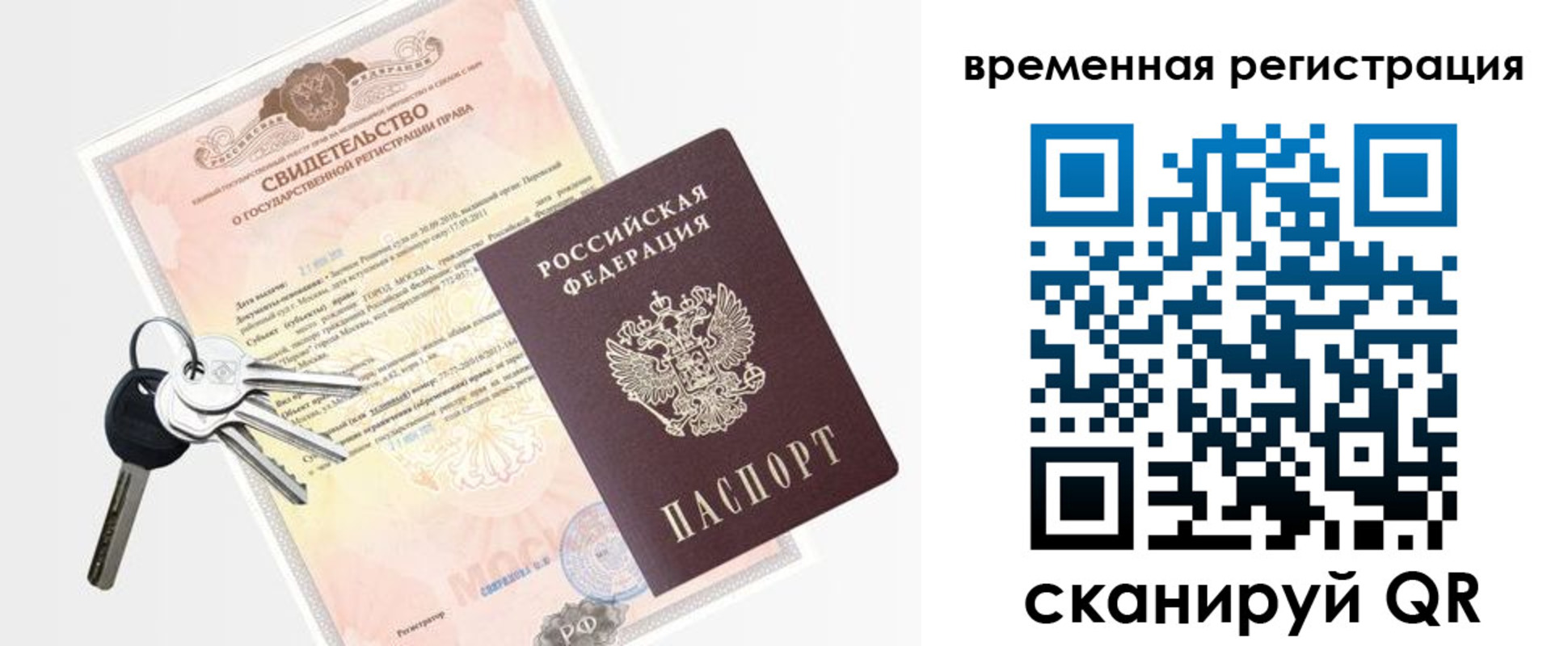 регистрация для школы в Уварово