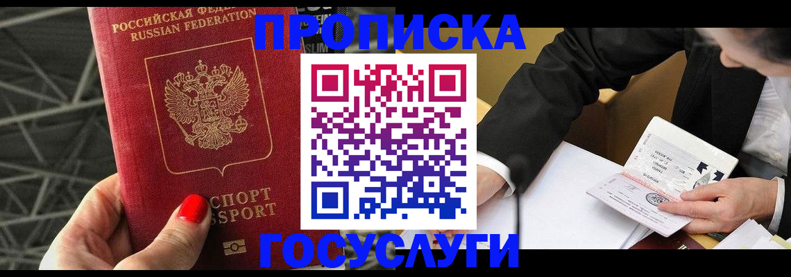 регистрация для дет. сада в Уварово